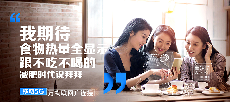 中国移动衡东县移动宽带