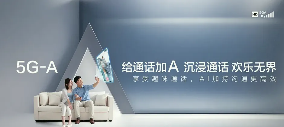 衡东县宽带新装 移动宽带