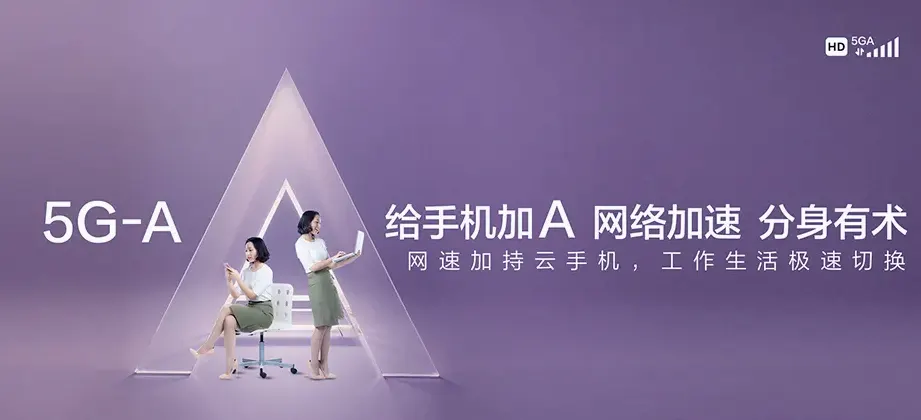 衡东县衡东县蓬源镇 移动宽带