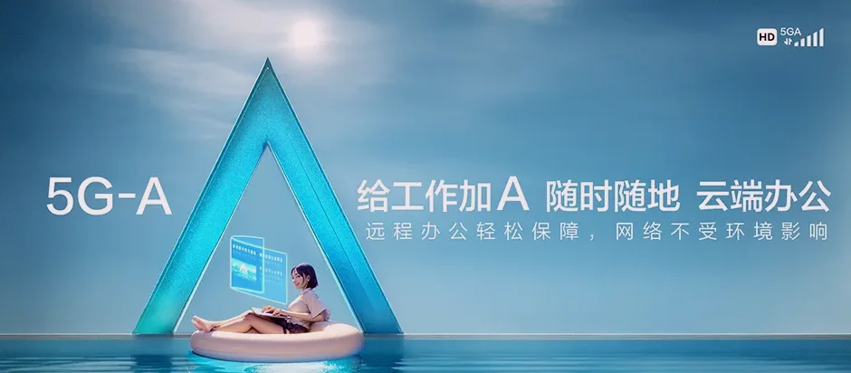 衡东县衡东县甘溪镇 移动宽带