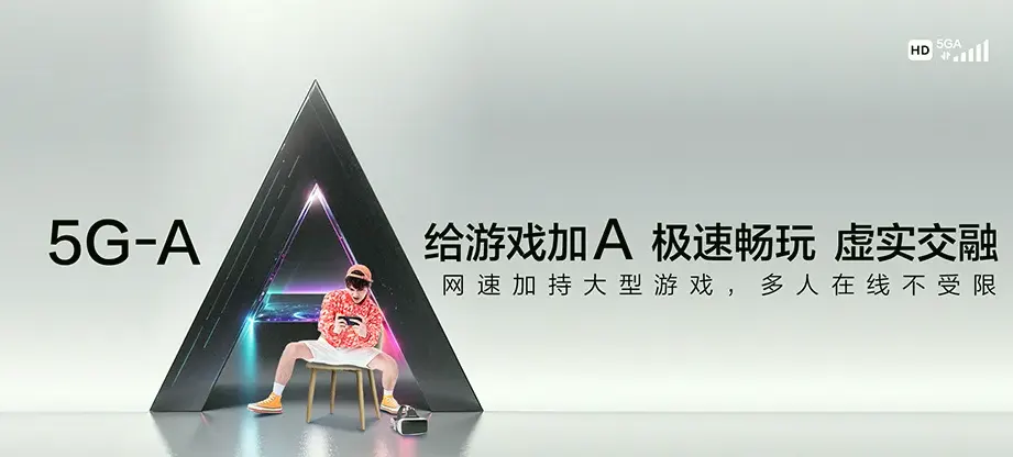 衡东县衡东县霞流镇 移动宽带