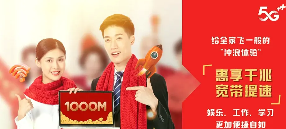 衡东县衡东县大桥镇 移动宽带