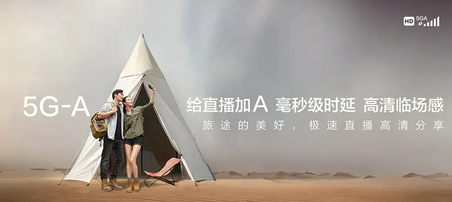 衡东县衡东县河西开发区 移动宽带